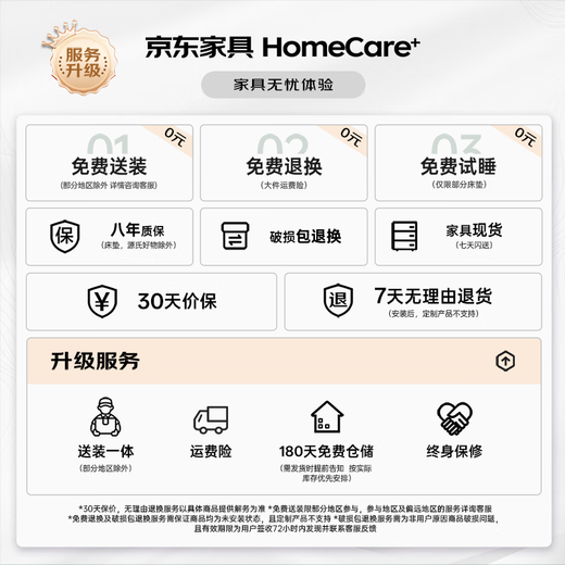 Genji Muyu solid wood sofa, new Chinese style oak corner sofa, modern simple living room, three-seat fabric sofa, small four-seat (2.76m)