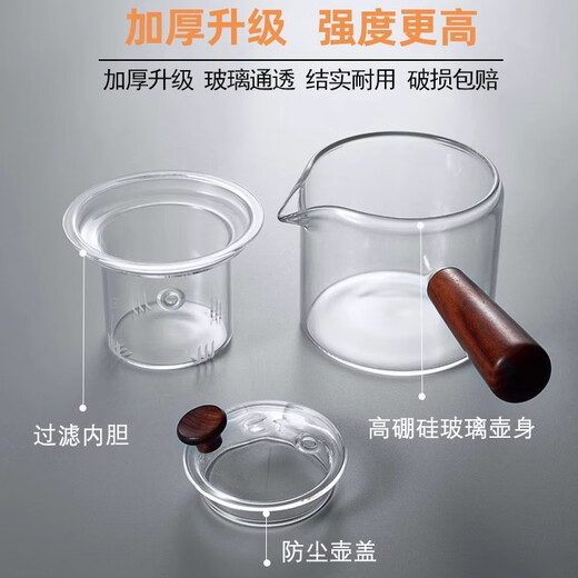Jingchu Kitchen Teapot Heat-resistant Glass Teapot Tea Water Separation Filter Flower Teapot Tea Maker Kettle Household Tea Set Mingxiang Kettle 550ml
