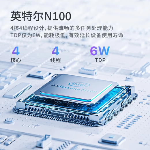 Panlei mini host Intel N100/N150 mini host Enterprise office online course learning NAS soft routing desktop DIY mini computer host Configuration 2 Intel N100 | 16G | 512G