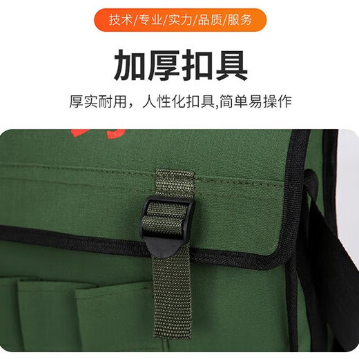 Non-fading canvas bag tool bag, thickened, wear-resistant and repairable, multifunctional power bag storage bag, tool bag crossbody bag, silicone power large size, length 45, height 32, width 12 cm
