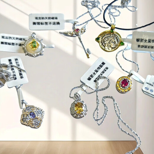Chuji gold store model silver natural tourmaline citrine ruby tanzanite translucent topaz super seven necklace small certificate 7248 natural ruby pendant (the background is