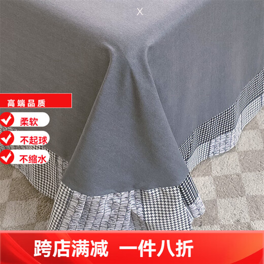 Mercury series 120S cotton four-piece set brushed thickened pure cotton bed quilt cover bedding sheets student single dormitory three-piece set simple 1.8m fitted sheet four-piece set