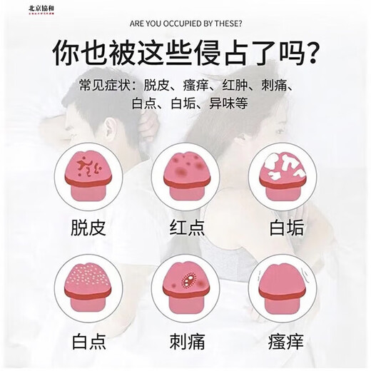 Special medicine for healing foreskin crack inflammation. Special medicine for foreskin crack, redness and swelling. Special medicine for balanitis, fungal infection, foreskin infection, pearl rash. Erythromycin ointment 1 box. Redness and swelling of foreskin crack.