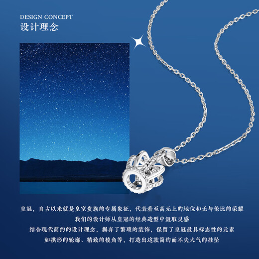 WAN FU LONG genuine platinum pt950 pendant, simple and fashionable crown platinum pendant necklace for women, a birthday gift for friends, platinum 950 crown pendant, free s925 silver chain 2.44g