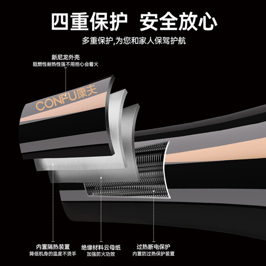 CONFU hair dryer for barber shops and hair salons 2400W high-power high-wind hair dryer household constant temperature quick-drying hair dryer 3C certification KF-8894 smart black hair salon recommended model - 3.5M cord length