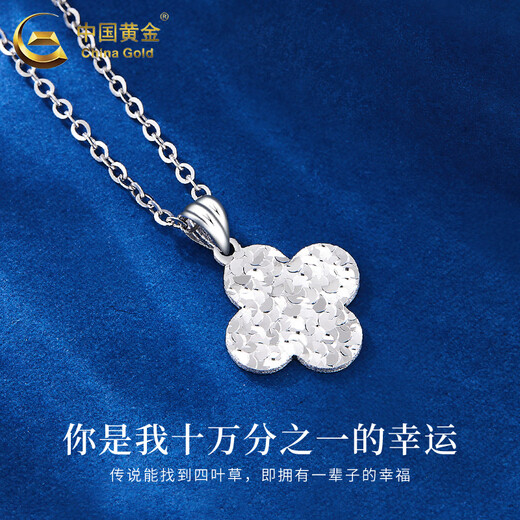 CHINA GOLD pt950 platinum necklace for women crushed ice sparkling four-leaf clover pendant platinum necklace birthday gift for girlfriend platinum lucky four-leaf clover pendant about 2g free silver chain + brand gift box