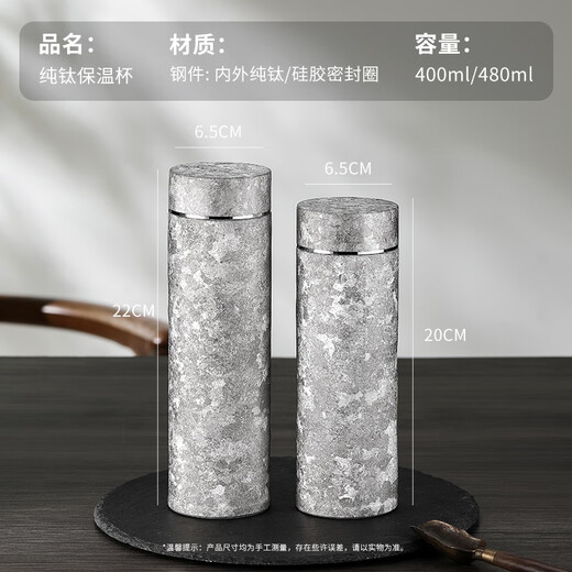 IMOGY pure titanium thermos cup double-layer tea and water separation cup high-looking annual meeting gift stewed tea portable car water cup