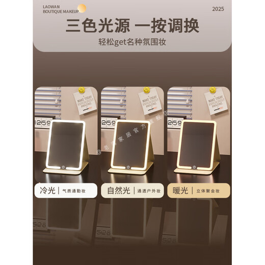 2025 New Makeup Mirror with Lights LED Desktop Home Student Makeup Mirror Portable HD Desktop Folding Mirror Butter Bear-Large + Medium Home/Travel