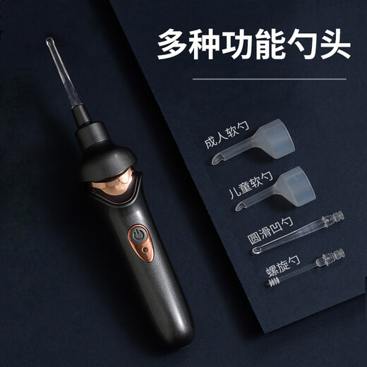 Shantou Lincun Electric Ear Picking Artifact Ear Picking Ear Picking Spoon Children's Luminous Ear Wax Cleaner with Lighted Soft Head Manufacturer Second Generation Battery Model