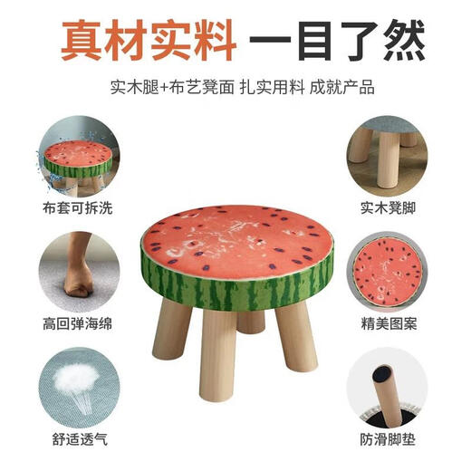 Fat Donglai same style solid wood chair small stool thickened household fabric shoe changing stool small low stool living room coffee table round stool sand round stool - plain color - solid wood legs removable and washable
