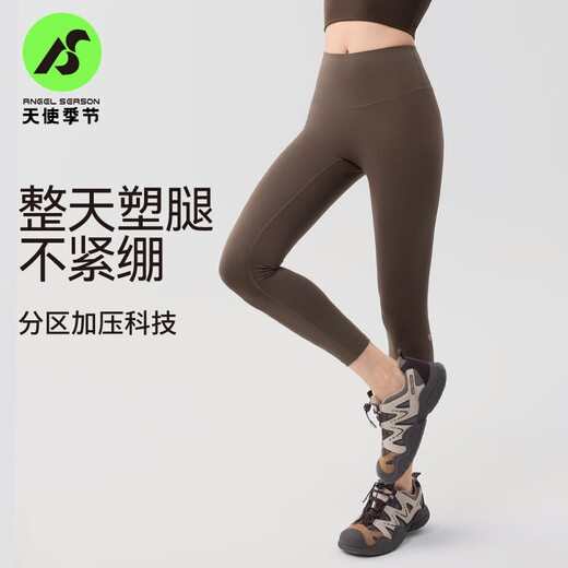 Angel Season Barbie Pants Shark Pants Yoga Pants Women's Sports Yoga Wear Pilates Waist Lifting Hip Fitness Pants Women Maroon S