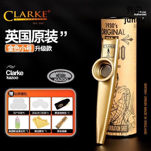 CLARKE British Clarke kazoo guitare ukulélé instrument d'accompagnement flûte en métal modèle de trompette paint_gold amélioré (11 pièces) avec