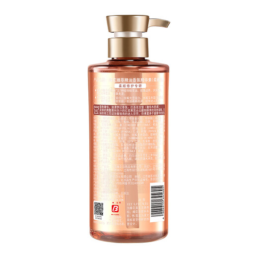 蜂花臻萃精油香氛洗发水（强韧修护）防断发 500ml