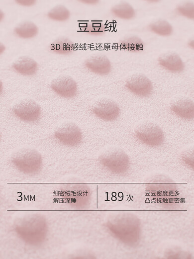 DouDouDi blanket for newborn baby, newborn beanie velvet anti-jump blanket, baby delivery room bag sheet with removable bile, Yunjian Trojan 90x90cm