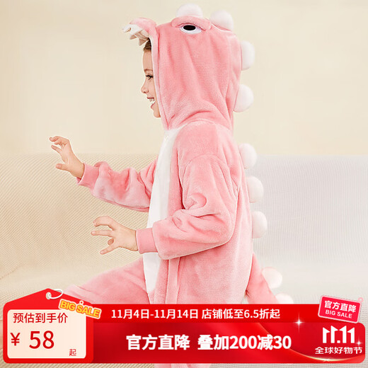 Domyowu dinosaur pajamas children's one-piece coral velvet boys and girls thickened baby cartoon animal one-piece home clothes pink 130 cm