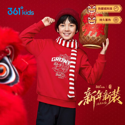 361 Children's Clothing Boys New Year's Round Neck Sweater Plus Velvet New Product 2026 Spring and Autumn Children's Year of the Horse Pullover Bottoming Shirt Classic Black 160 cm