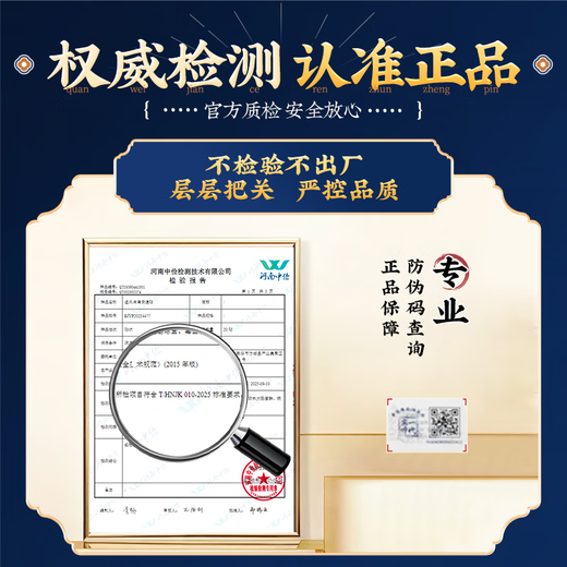 Huang Xixiang tendon sheath hot compress thumb finger wrist joint pain ganglion cyst bulge special plaster 3 boxes