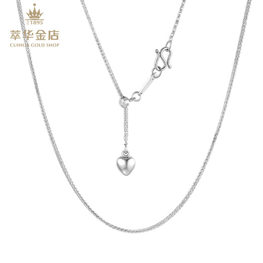 Cuihua pt950 platinum Chopard love necklace, fashionable men's clavicle chain as a birthday and anniversary gift for girlfriend and wife, about 3.8g