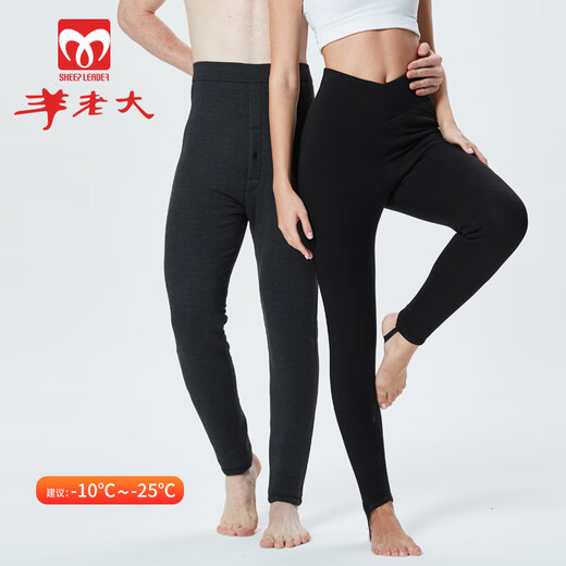 Yanglaoda cotton trousers slim fit wool thermal trousers for men thickened wool thermal trousers for couples men black gray 3XL (175/88B)