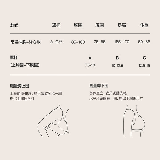 Ubras new seamless spaghetti straps invisible small nipple bra no size liquid foundation underwear invisible skin color one size