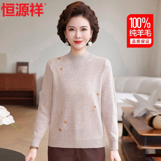 Hengyuanxiang mother's new autumn clothing 100% pure wool sweater women's knitted half-high collar fashionable middle-aged and elderly women's inner layering shirt