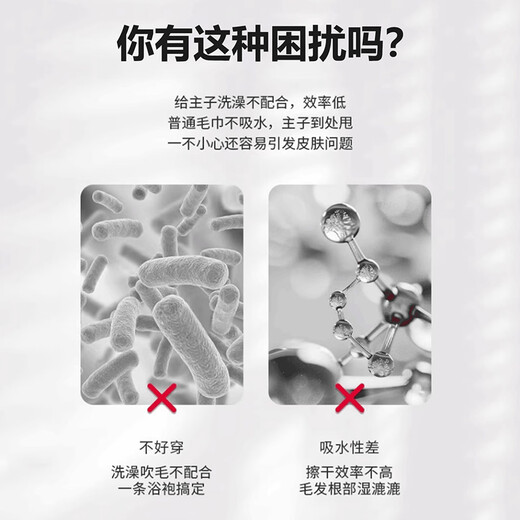 Hippie dog pet bath towel, dog wearable towel, extra large, super absorbent, thickened, quick-drying, small dog and puppy bath towel, Bondi blue 1 piece L (chest 70cm, back length 50cm, height 50cm)