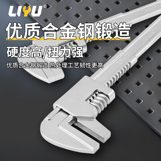 Liyu F type car wrench F type large opening pipe wrench bathroom wrench