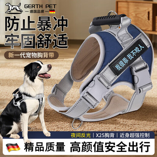 GERTHRON German Labrador Harness Large Dog Leash Golden Retriever Vest Type Explosion-proof Doberman Pinscher Chain Dog Leash Navy-Harness Newly Upgraded Explosion-proof Harness Strengthens Control for Safe Travel XS-(8-14Jin Jin is equal to 0.5kg)