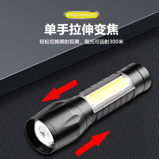 LED strong light flashlight zoom long-range ultra-high endurance outdoor multi-function searchlight outdoor emergency long-range strong light flashlight ABS material dual-purpose 250 mAh