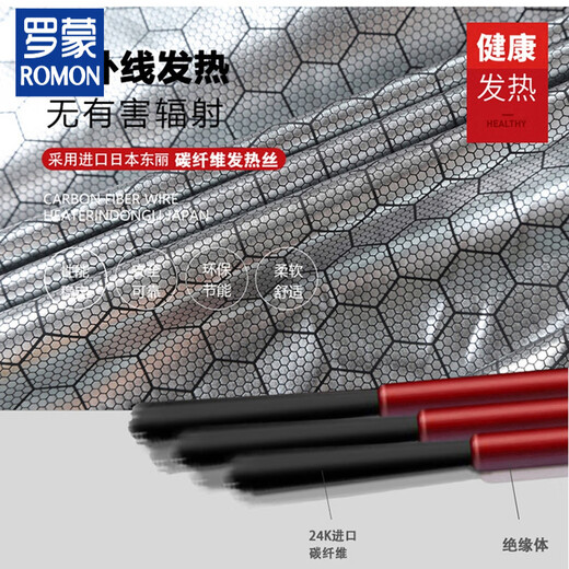 ROMON Electric Heating Vest Rechargeable Heating Vest Clothes Intelligent Temperature Control Men's and Women's Graphene Heating Warm Self-Heating Vest Black Zone 21++ 10000 mAh Power Bank S