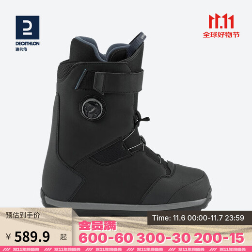 Decathlon (DECATHLON) snowshoes, snowboards, snowshoes, adult ski shoes, winter outdoor warm men and women couples SNB 500 men's black 45