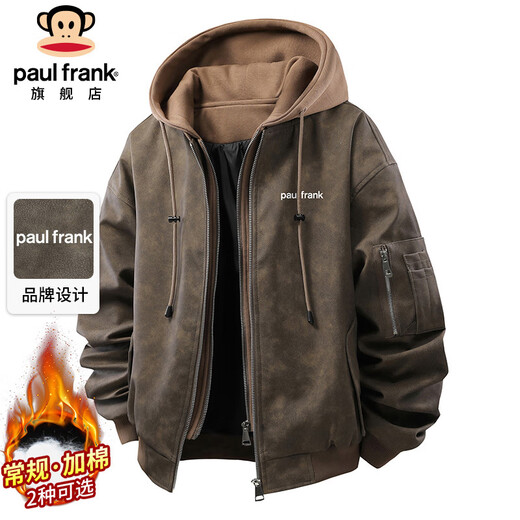 Paul Frank Jacket Men's Workwear Leather Jacket Men's Spring and Autumn Trendy American Fake Two-piece Motorcycle Jacket Men's Brown XL