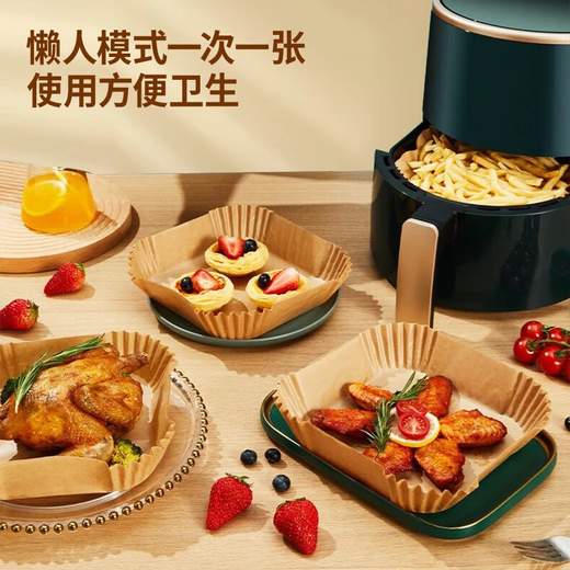 Air fryer special paper baking pan oven high temperature resistant oil-absorbing paper food grade thickened silicone paper round 200 pieces