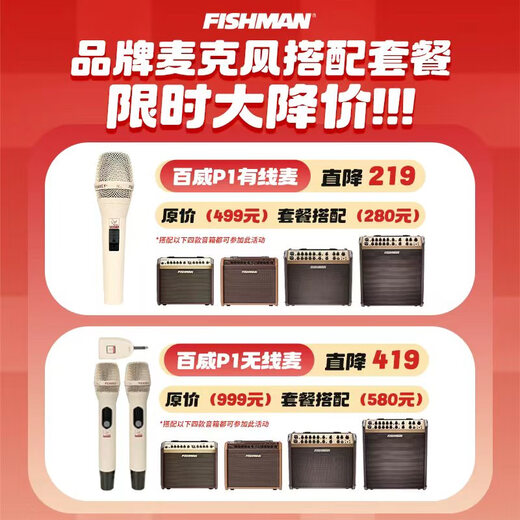 FISHMAN Fisherman Singing Speaker Loudbox Acoustic Guitar Outdoor Singing Roadshow Electric Blowpipe Live Acoustic Instrument Speaker 60w (mini) Official Standard