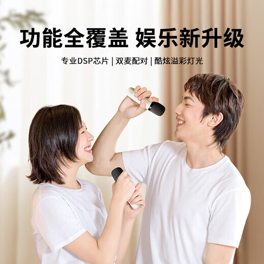 Newmine M81 Bluetooth speaker karaoke microphone audio integrated wireless microphone home KTV audio set comes with sound card outdoor mobile phone TV singing artifact off-white smart Bel Canto + Xiaodu voice assistant Xiaodu smart assistant + HiFi surround sound dual wheat version