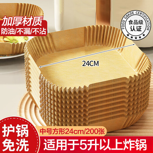 Air fryer special paper baking pan oven high temperature resistant oil-absorbing paper food grade thickened silicone paper round 200 pieces