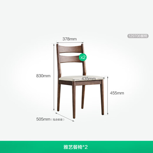Quanyou Home Dining Table and Chair New Chinese Style Simple Solid Wood Frame Chair Guest Restaurant Comfortable Home Dining Chair Not Tired of Sitting for a Long Time
