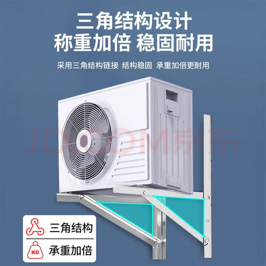 Air conditioner outdoor unit bracket thickened stainless steel extra thick bracket large 1 piece suitable for Midea Gree Xiaomi universal 1.5p 2P 3 piece shelf wall mount tripod 1-1.5P stainless steel thickness 1.6mm with stainless steel screw package