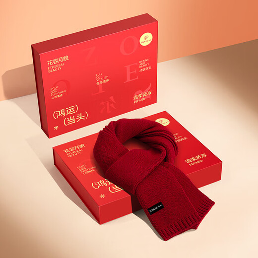 Jules Scarf Women's 2025 Autumn and Winter New Knitted Wool Scarf Girls' Scarf Birthday New Year's Day Animal Year Gift