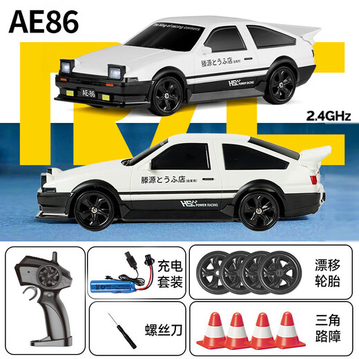 Hongxing car model 124 toys children's RC remote control drift car remote control car Chenghai toy manufacturer wholesale D93218 red