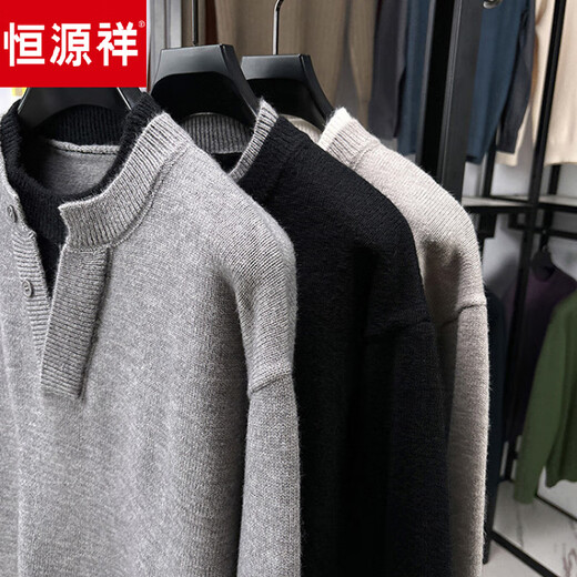 Hengyuanxiang Henry collar sweater men's fashion loose fake two-piece pullover sweater autumn and winter casual thickened bottoming shirt light gray XL