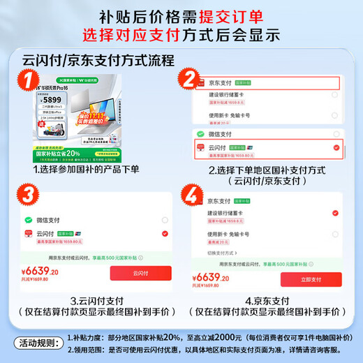 ASUS Intrepid Pro16 Core Edition 2025 Nationaler Zuschuss 20 % Zweite Generation Ultra5 2,5K langer Akku Hochleistungs-KI-dünner und leichter Laptop Star Silver/Ultra5 225H/2,5K 32G/1T/144Hz