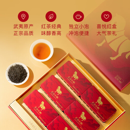 Bama Tea Black Tea Ma Ma Hong 500 Wuyishan Lapsang Souchong Grade 1 192g Gift Box Tea