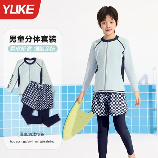 Children's swimsuit boys 2025 new long-sleeved sun protection split swimsuit for teenagers and older boys swimming fog gray blue 150 5XL size recommended height 16f