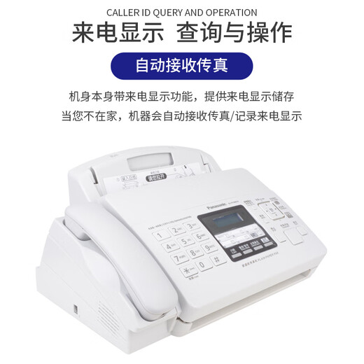 Brand new 7009CN ordinary A4 paper Chinese operation photocopying fax machine phone All black_709 black enhanced Chinese