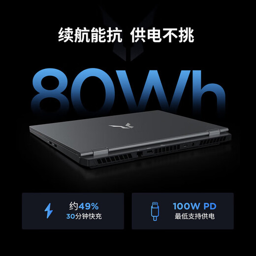 Lenovo (Lenovo) Savior Y7000P 2025 Subsidio del 20% para portátiles de juegos de deportes electrónicos de pura sangre RTX5060 opcional Zhaoyang diseñador estudiante universitario portátil 5060 14.a generación i7 32G 1T actualización Zhan 7000 pantalla ultra clara reducción de ruido inteligente