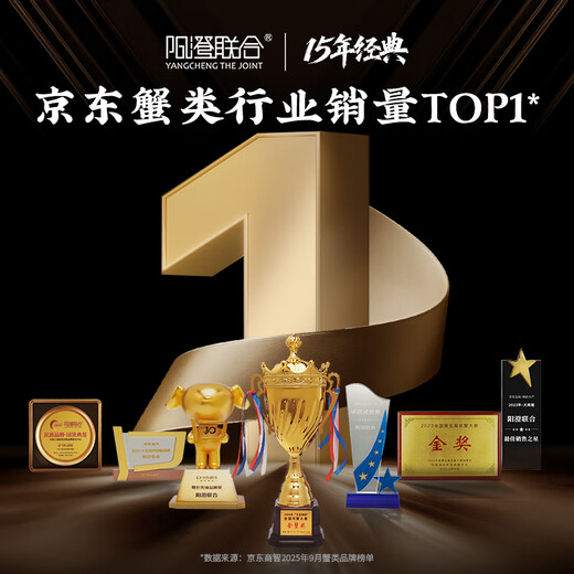 Live Crab Yangcheng United Fresh Hairy Crab Male 6.0-6.3 Liang Female 5.0-5.3 Liang 5 Pairs of 10 Crabs New Year Gift Box Directly from the Source