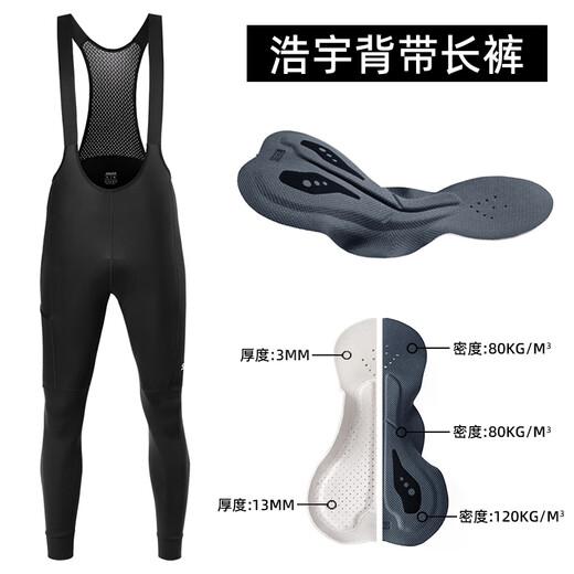 SWG Mingsheng Cycling Suit Summer Men's Cycling Bibs Bicycle Trousers Equipment Mountain Road Bib Bibs Cycling Pants Haoyu Bibs Trousers Regular Cushion L