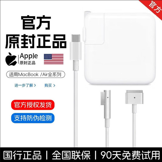 Certification Tianjiliu 3C Chargeur d'ordinateur Apple câble de données double type-c Cordon d'alimentation pour ordinateur portable MacBook AirPro Adaptateur iPad iPhone16 charge rapide PD Apple White Certification nationale 3C universelle pour toutes les séries Chargeur d'ordinateur Apple 61 W Port Typc-C
