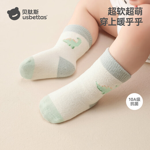 Betis baby socks autumn and winter thickened and warm newborn baby double-sided velvet cotton socks men and women children's mid-tube socks